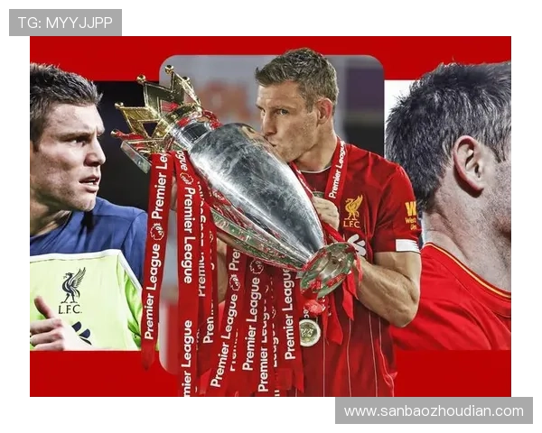 英超最长河米尔纳654场封王